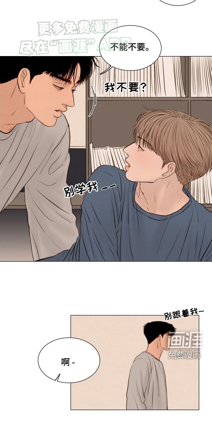 第136章：【番外】心跳