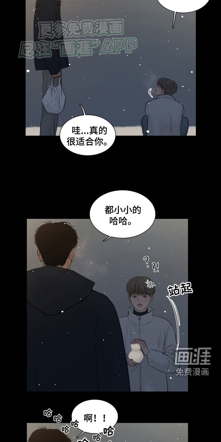 第136章：【番外】心跳