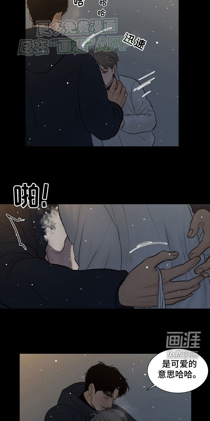 第136章：【番外】心跳