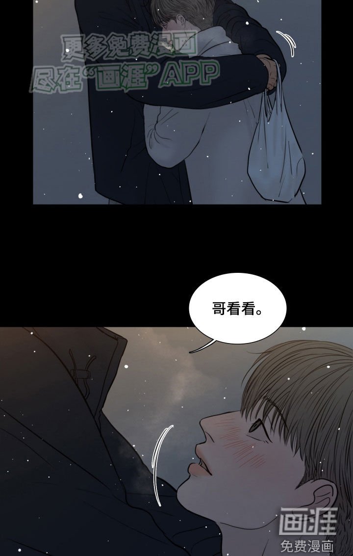 第136章：【番外】心跳