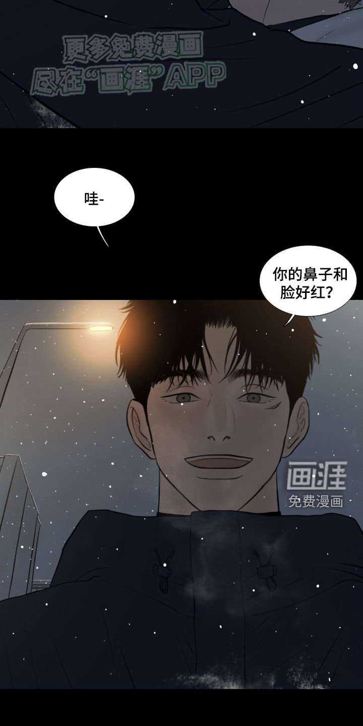 第136章：【番外】心跳
