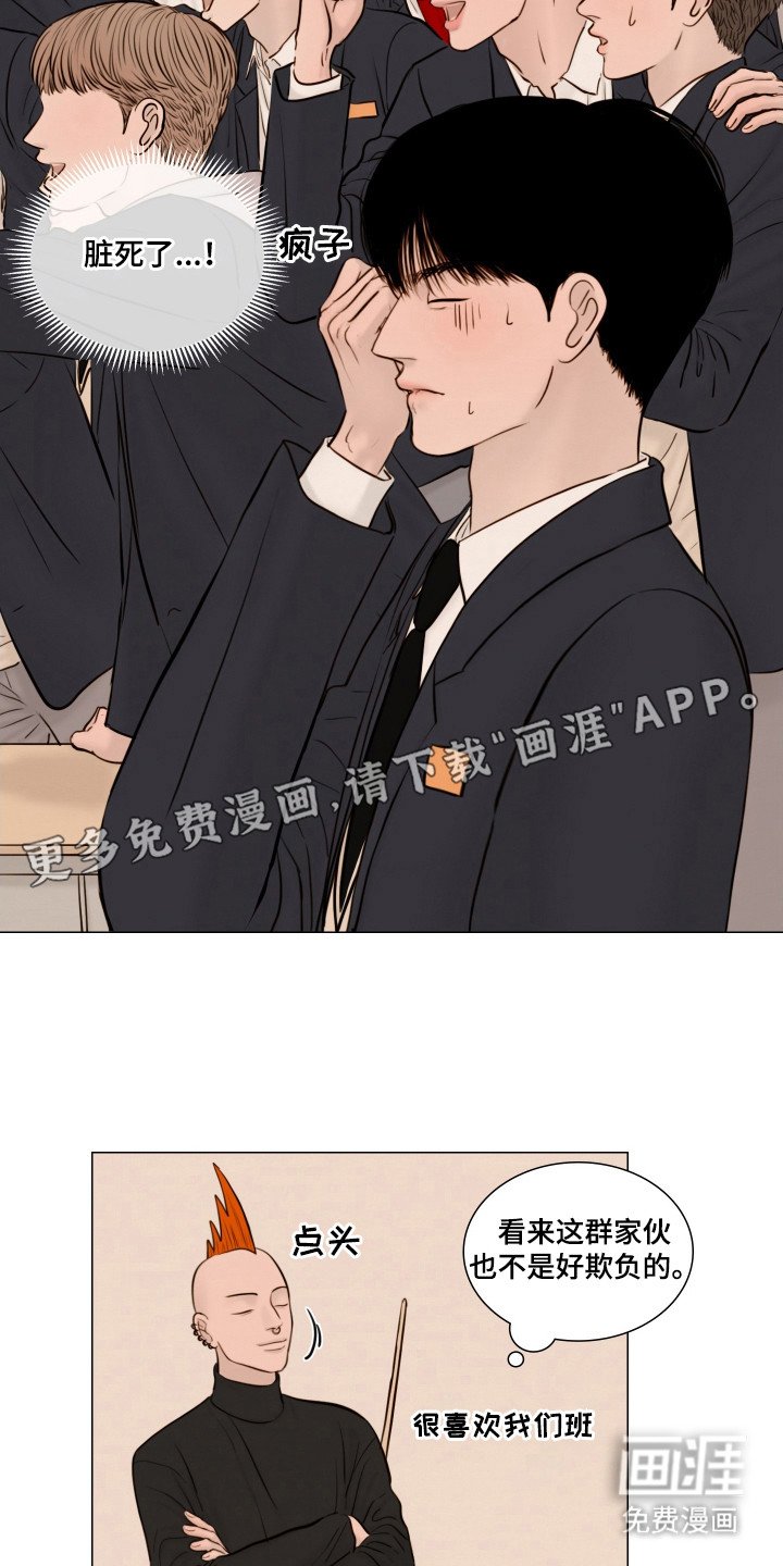 第137章：【番外】班长选举