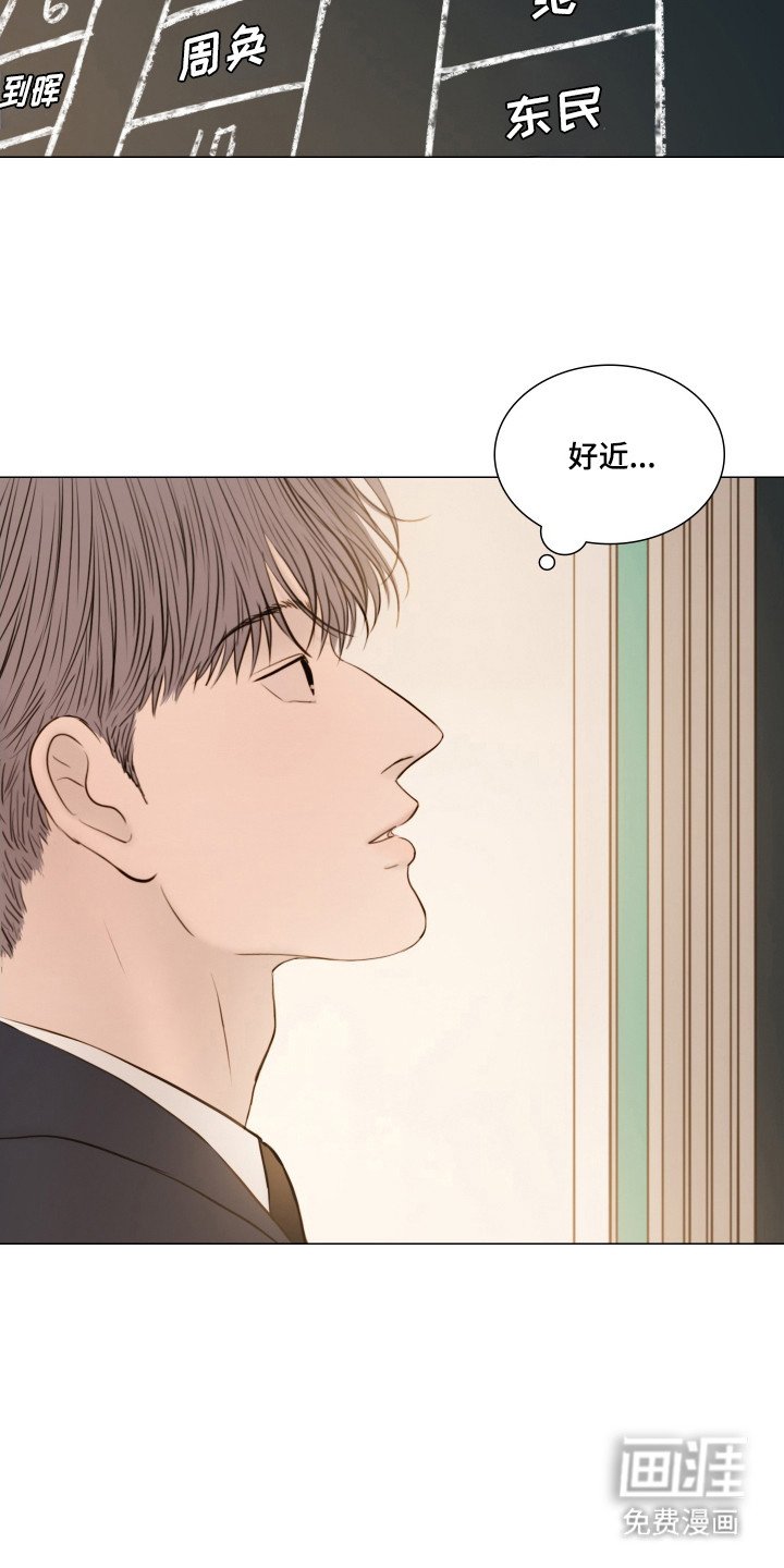 第137章：【番外】班长选举