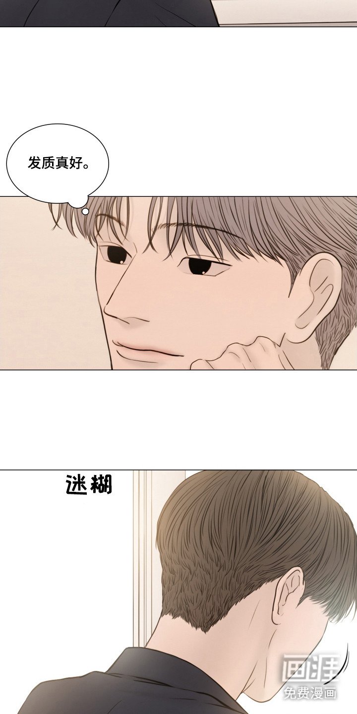 第137章：【番外】班长选举
