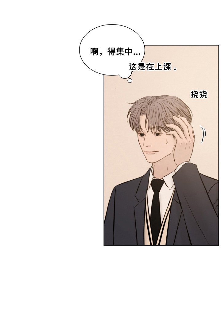 第137章：【番外】班长选举