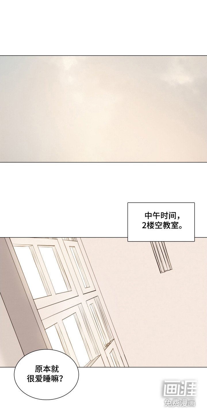 第138章：【番外】房间喷雾