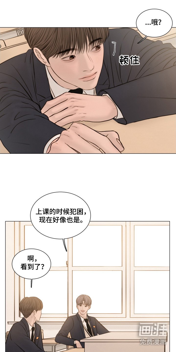 第138章：【番外】房间喷雾