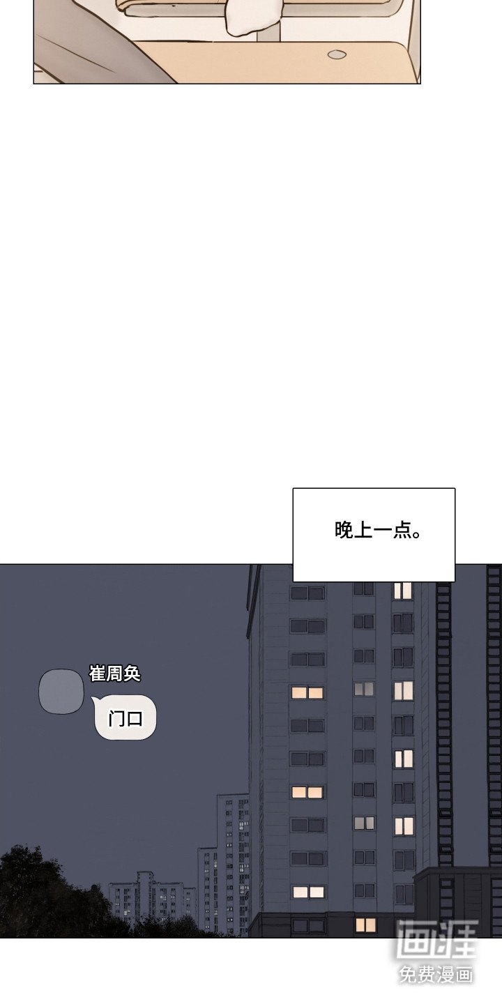 第138章：【番外】房间喷雾