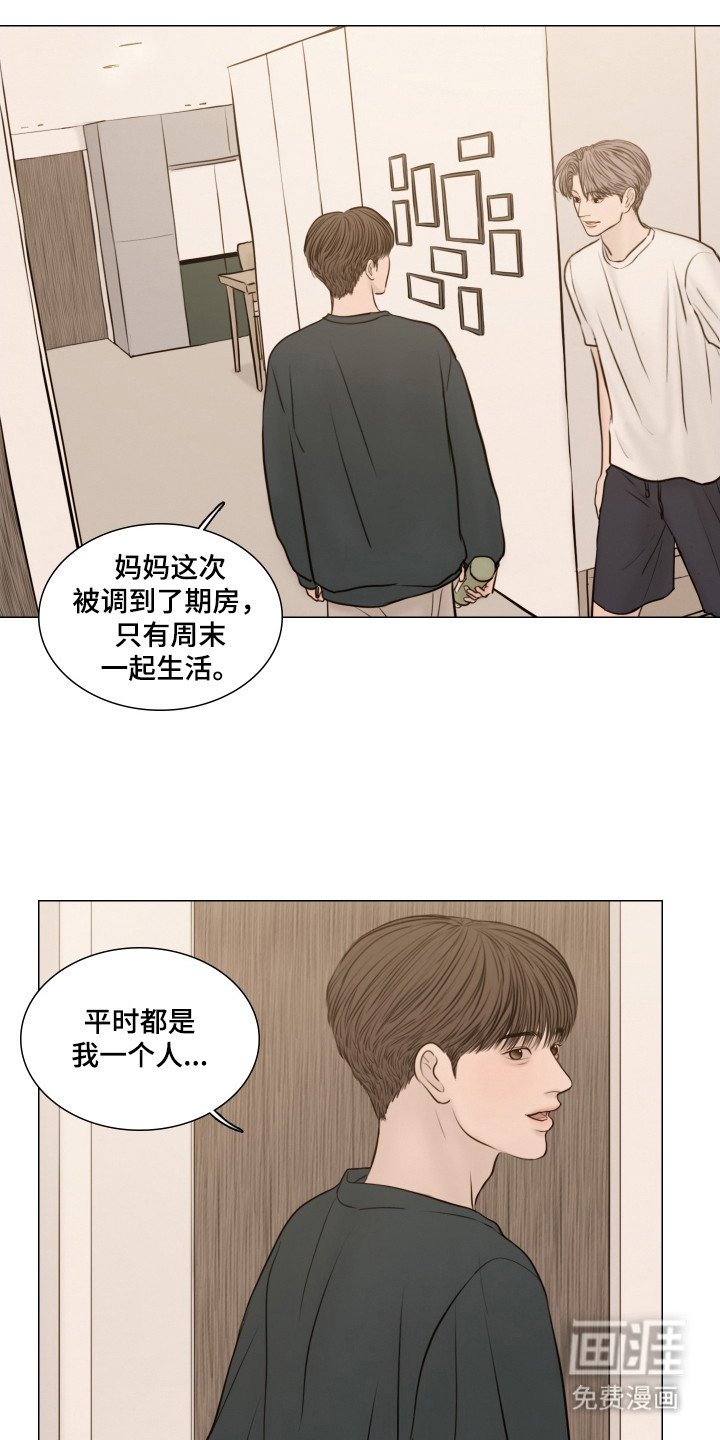 第138章：【番外】房间喷雾