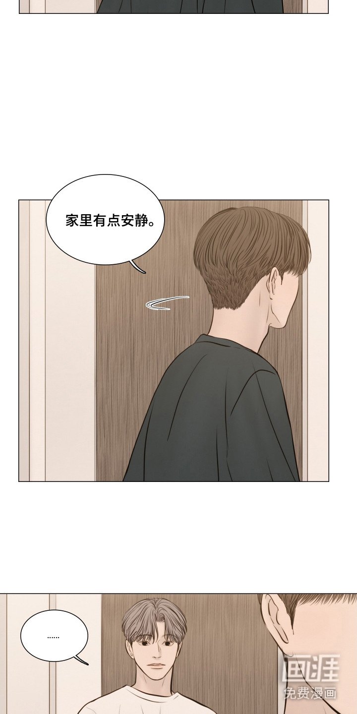 第138章：【番外】房间喷雾