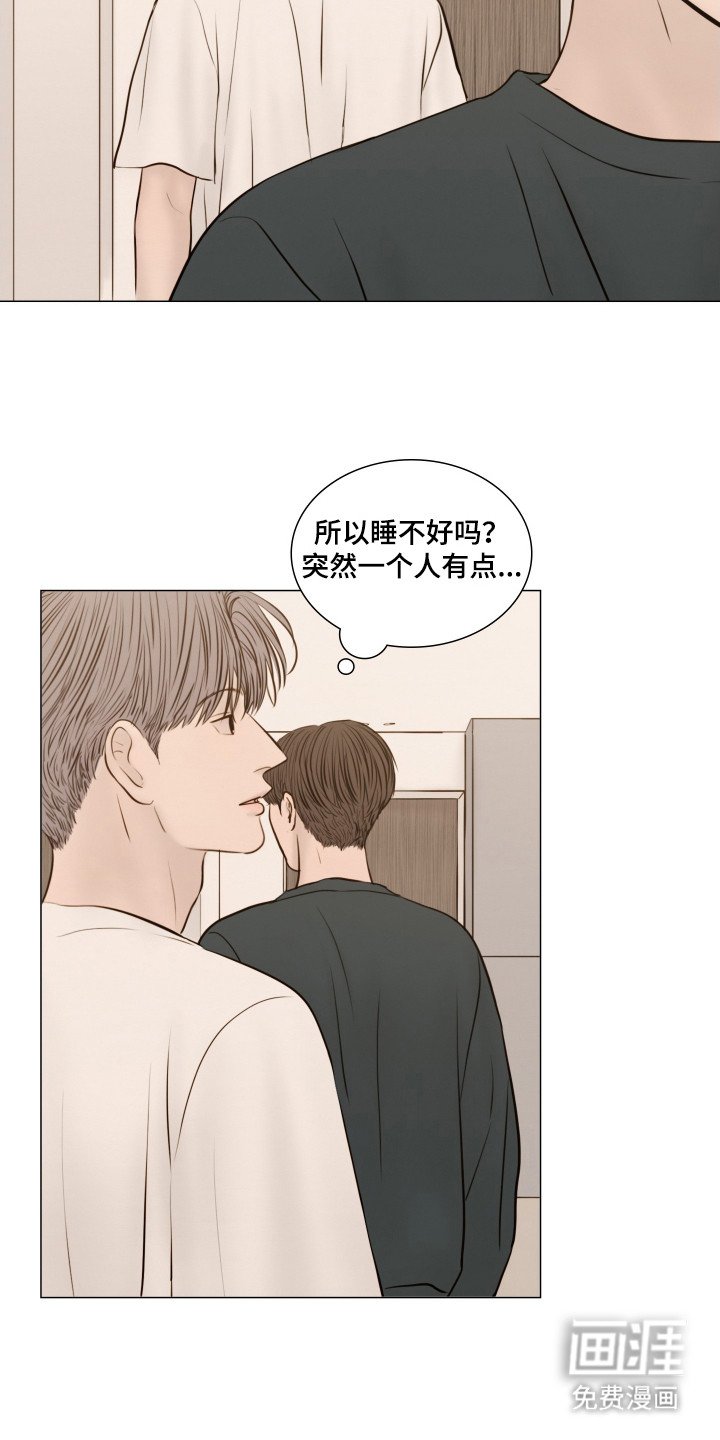 第138章：【番外】房间喷雾