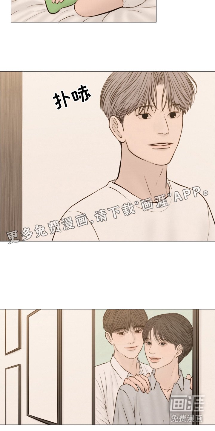 第138章：【番外】房间喷雾