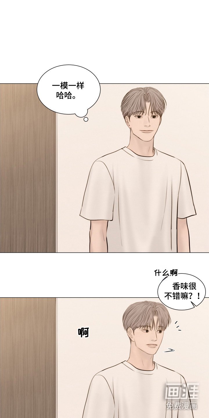 第138章：【番外】房间喷雾