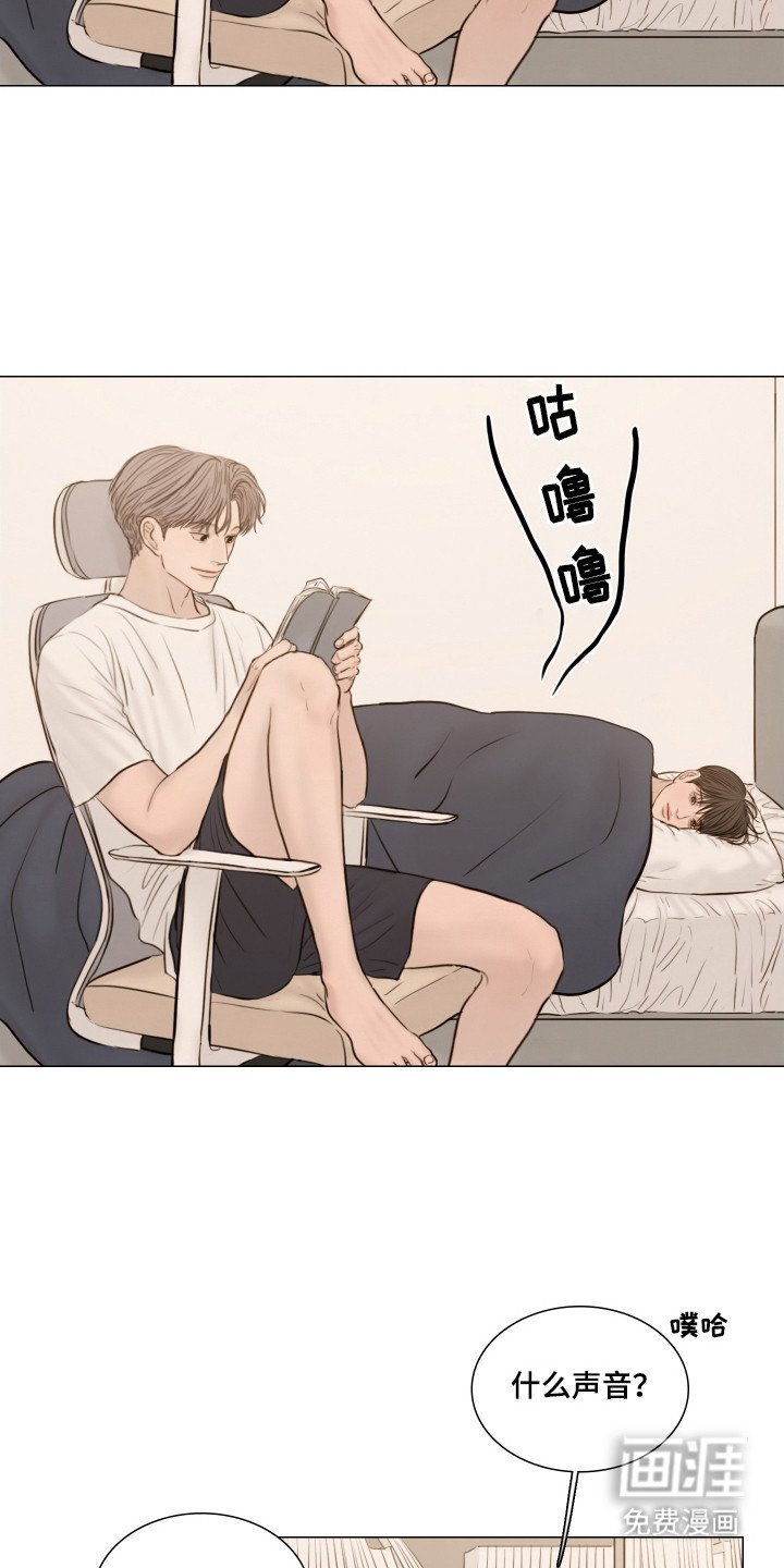 第138章：【番外】房间喷雾