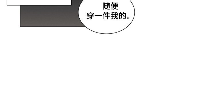 第138章：【番外】房间喷雾