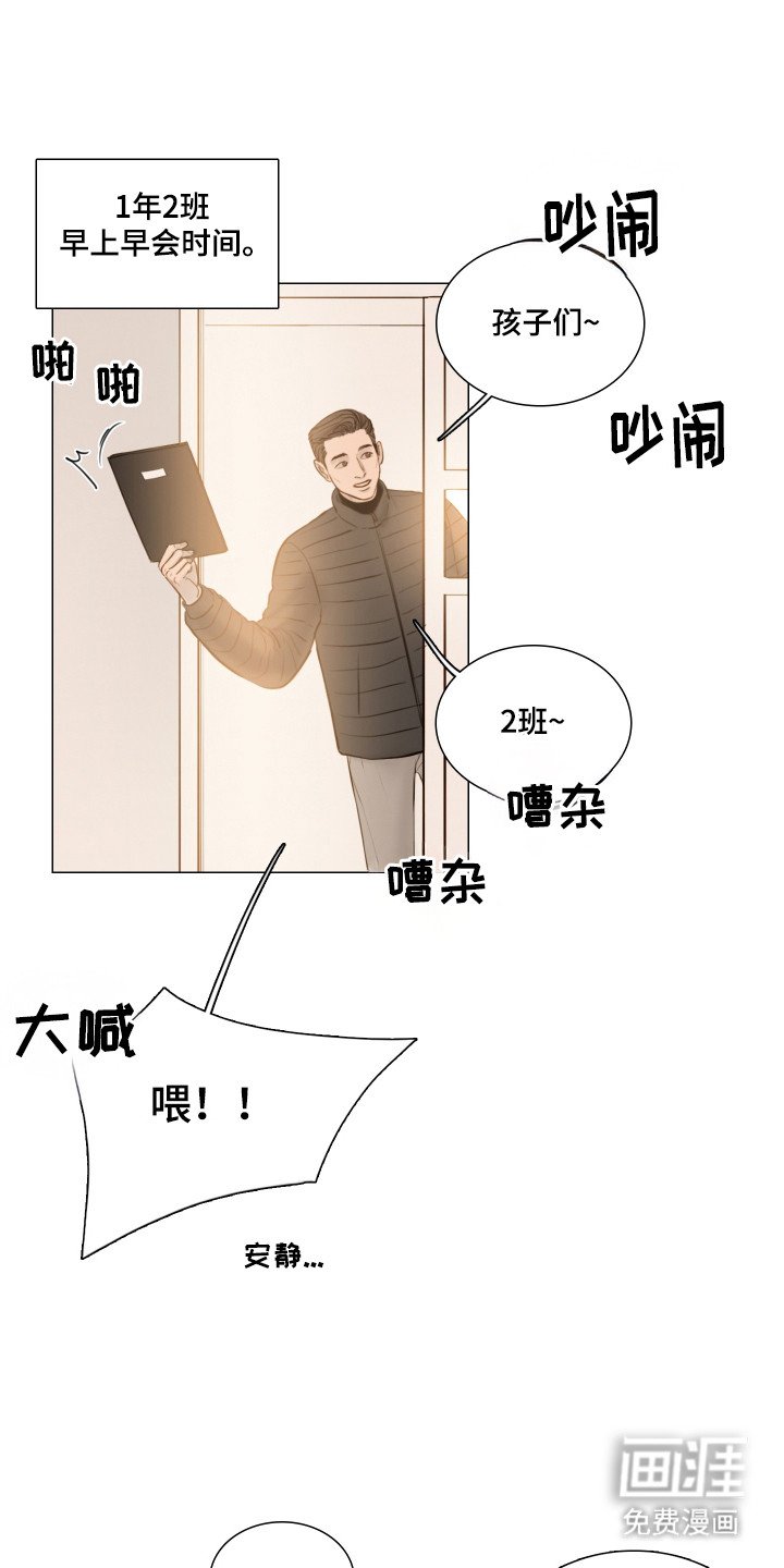 第139章：【番外】躲避球