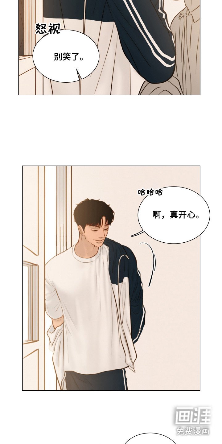 第139章：【番外】躲避球