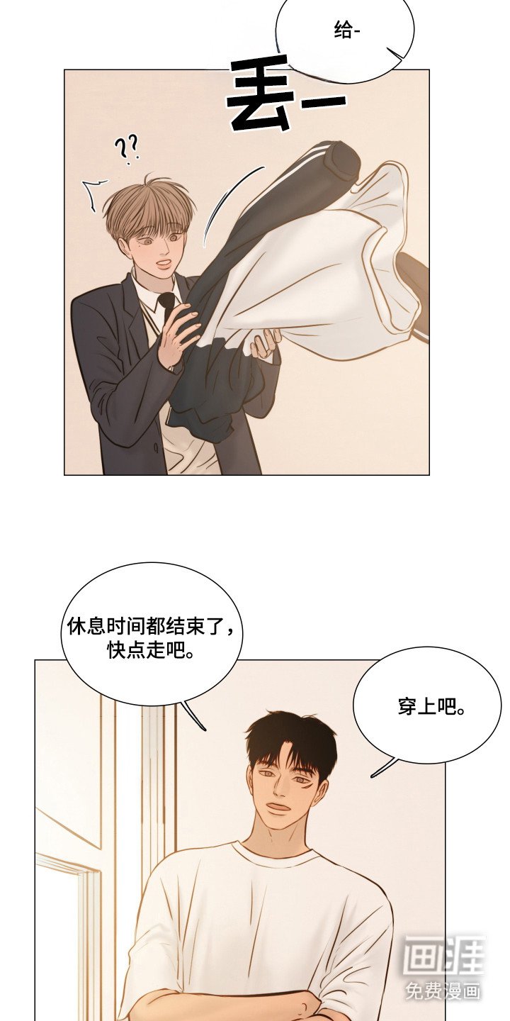 第139章：【番外】躲避球