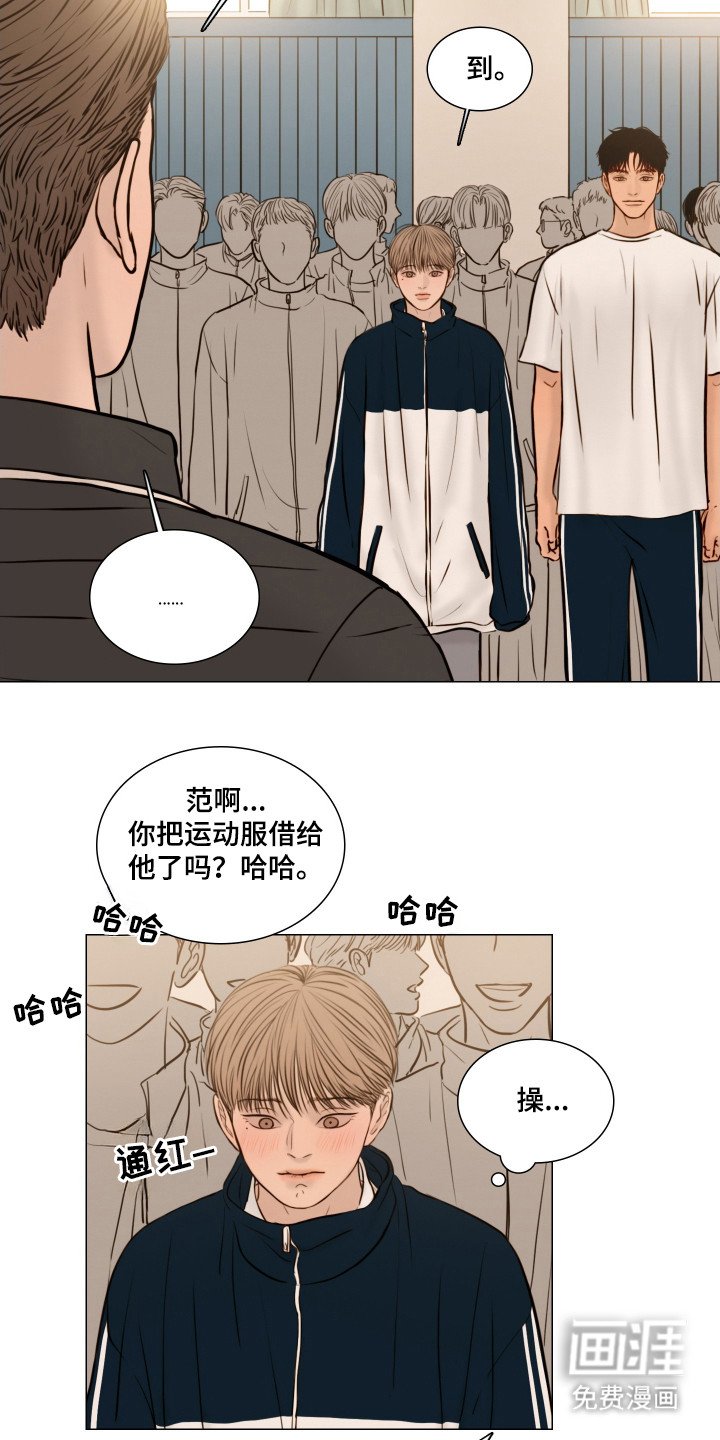 第139章：【番外】躲避球
