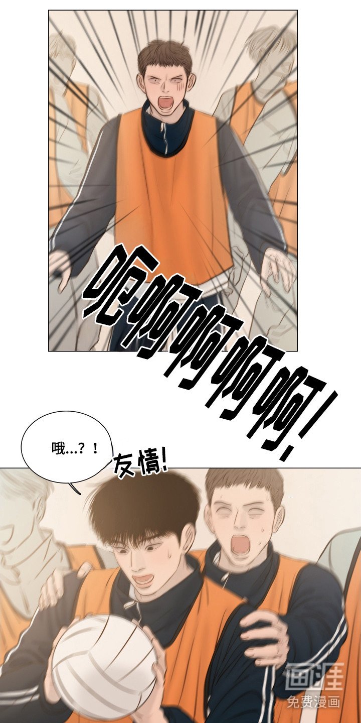 第139章：【番外】躲避球