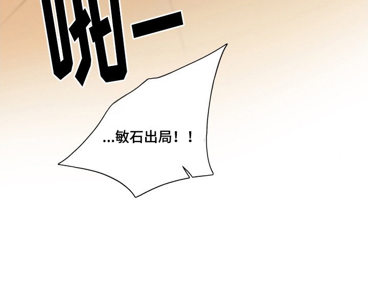 第139章：【番外】躲避球