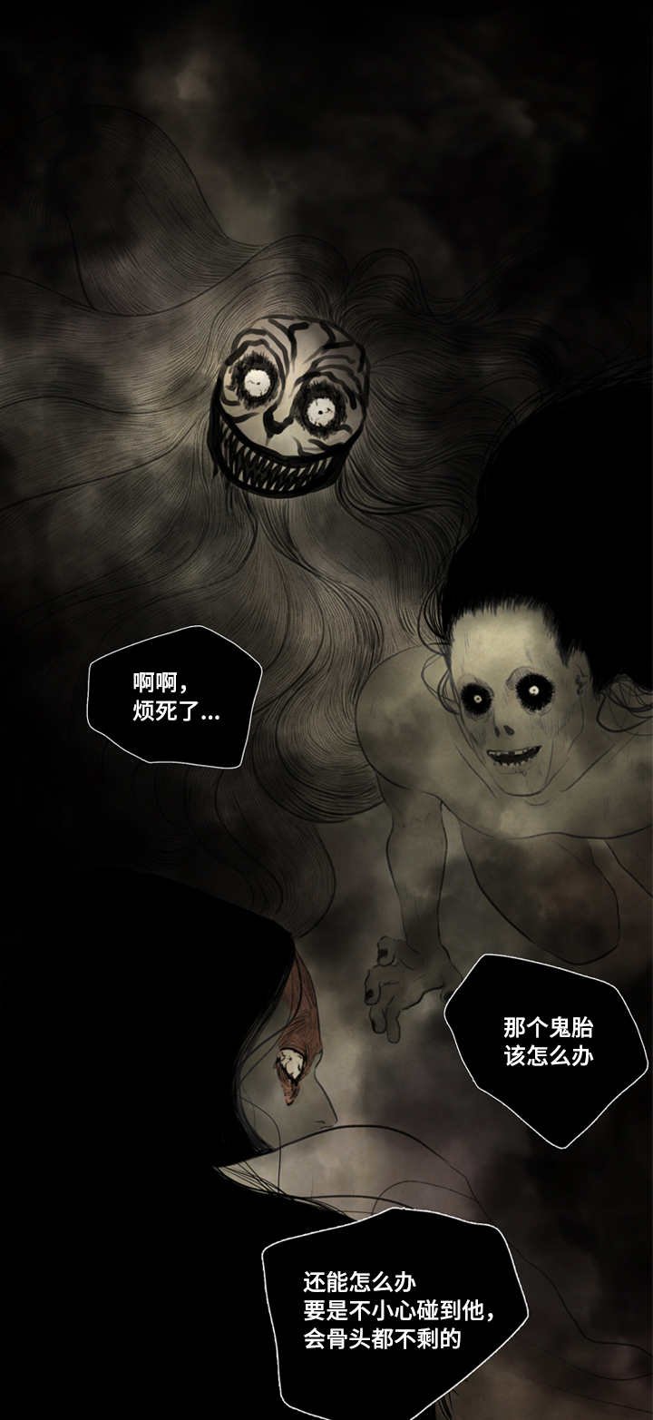 第14章：折磨