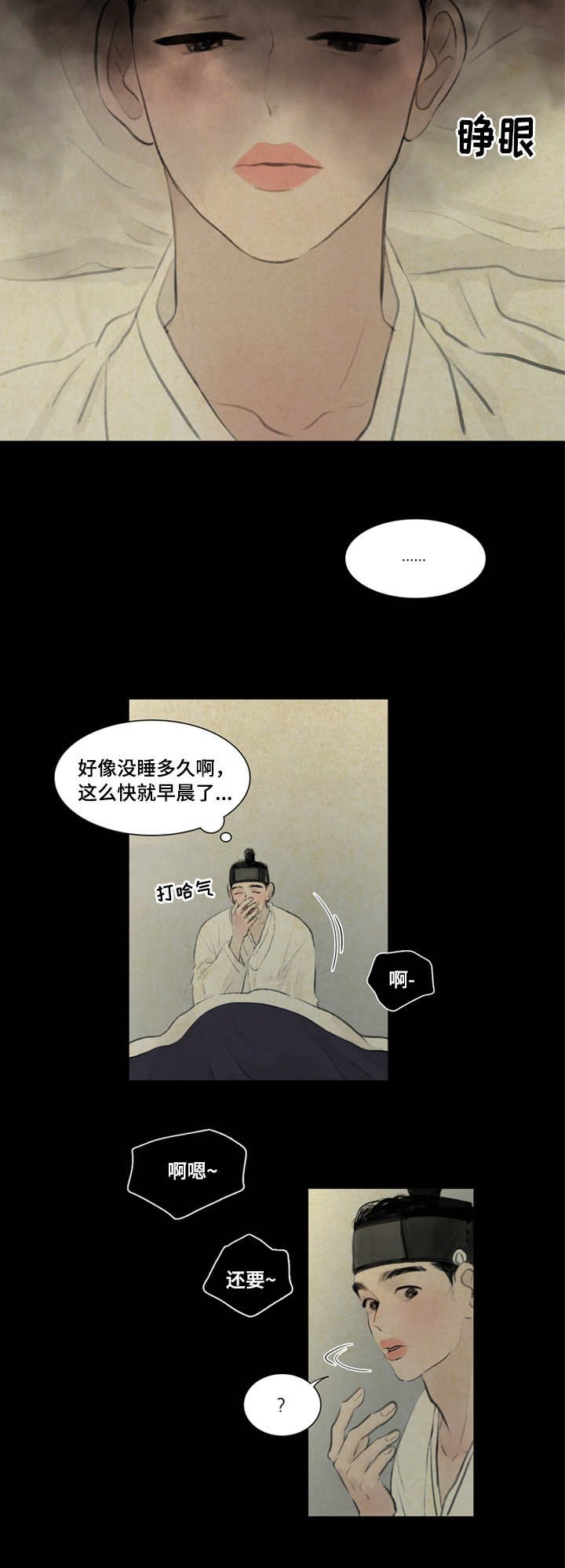 第14章：折磨