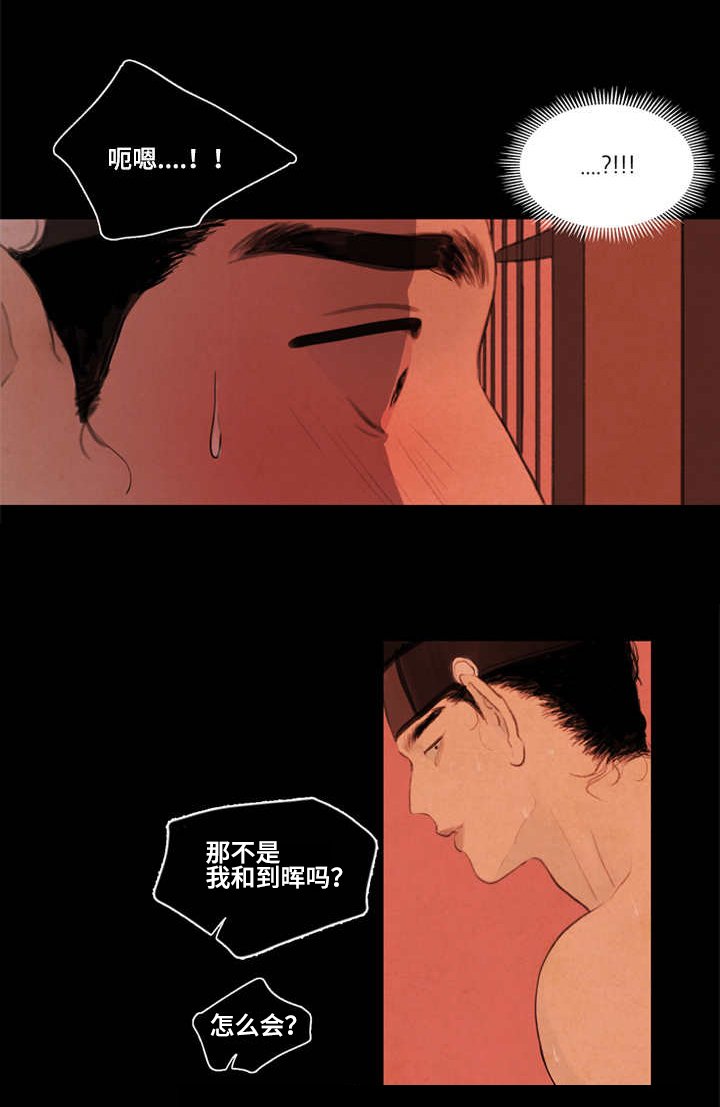 第14章：折磨