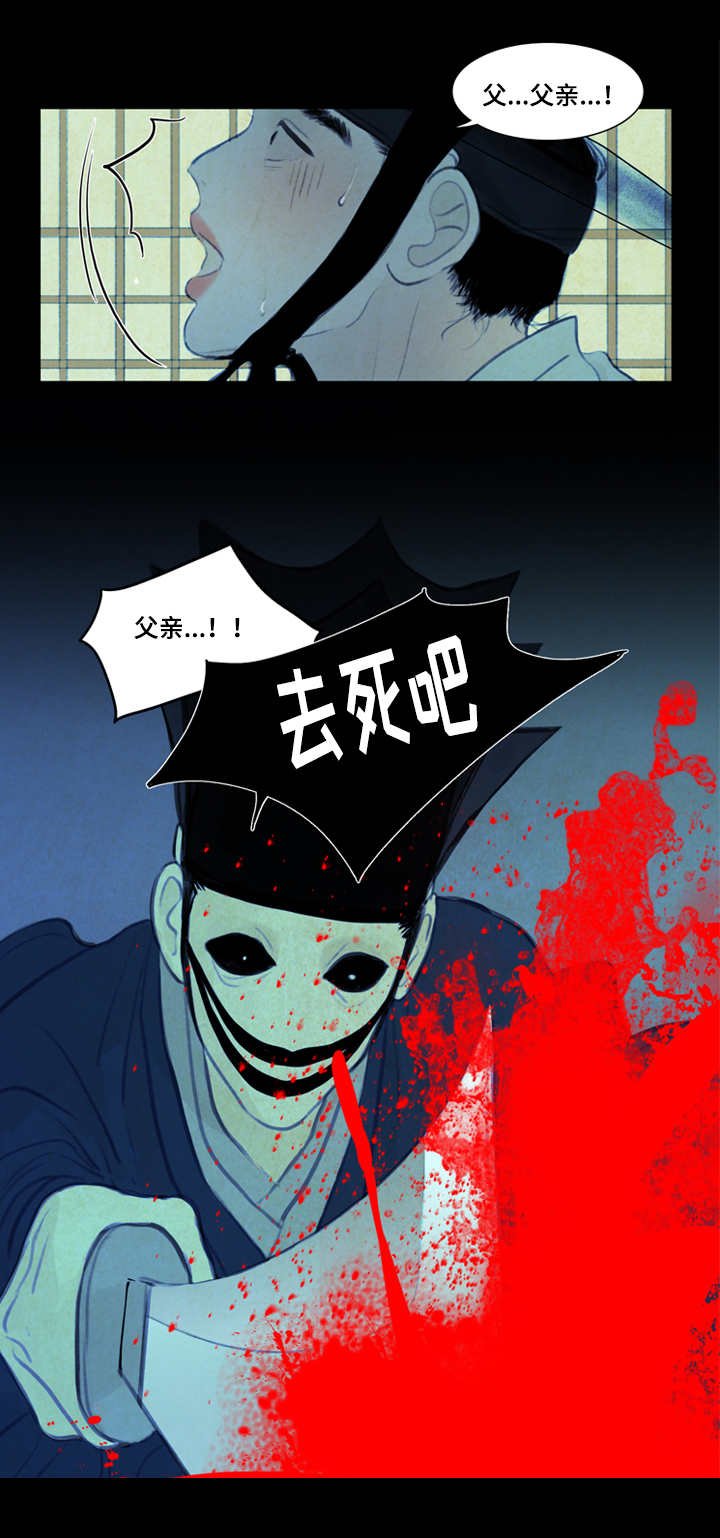 第14章：折磨