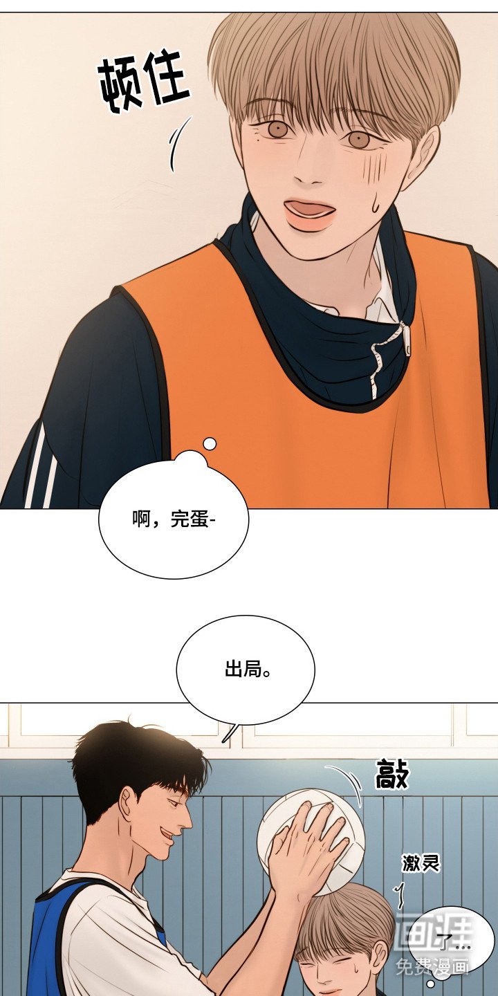 第140章：【番外】傻笑