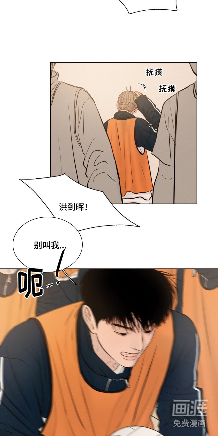 第140章：【番外】傻笑