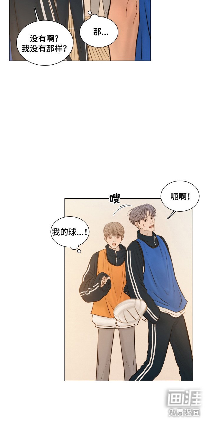 第140章：【番外】傻笑