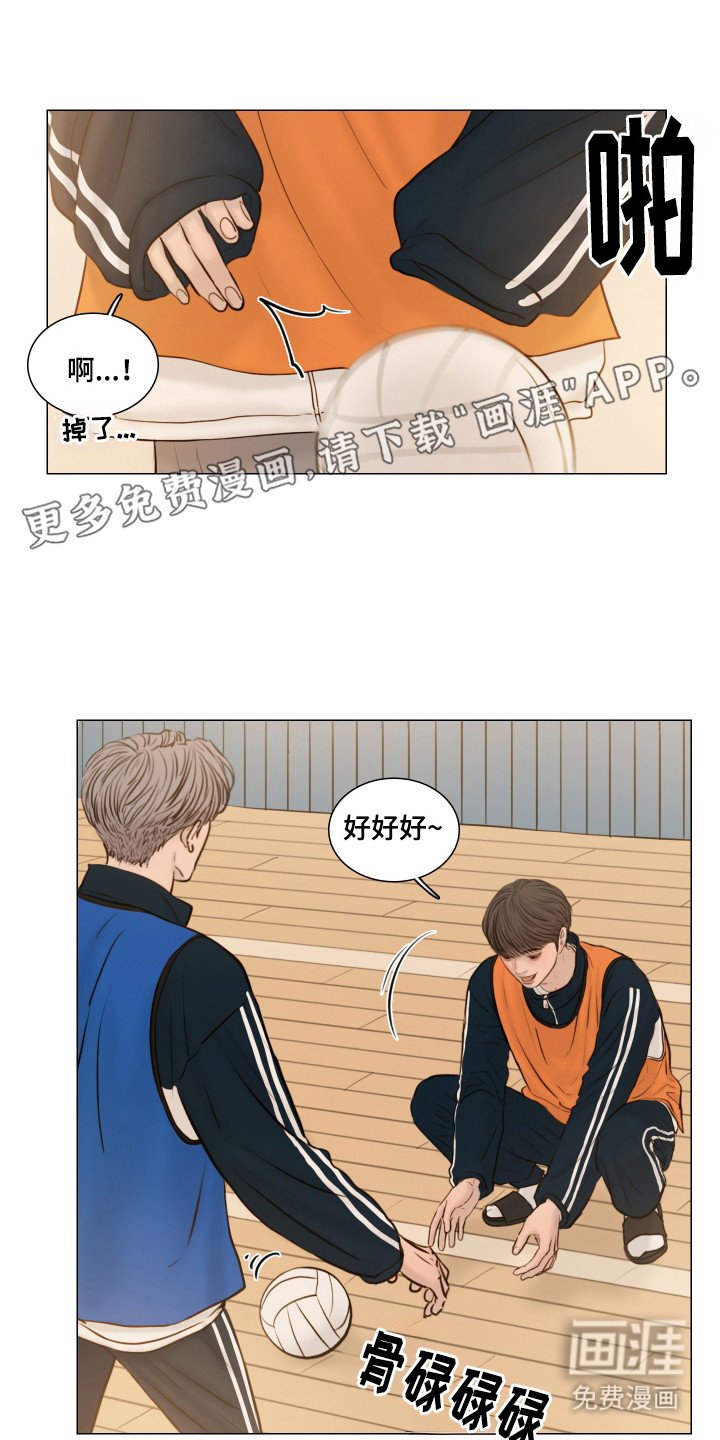 第140章：【番外】傻笑