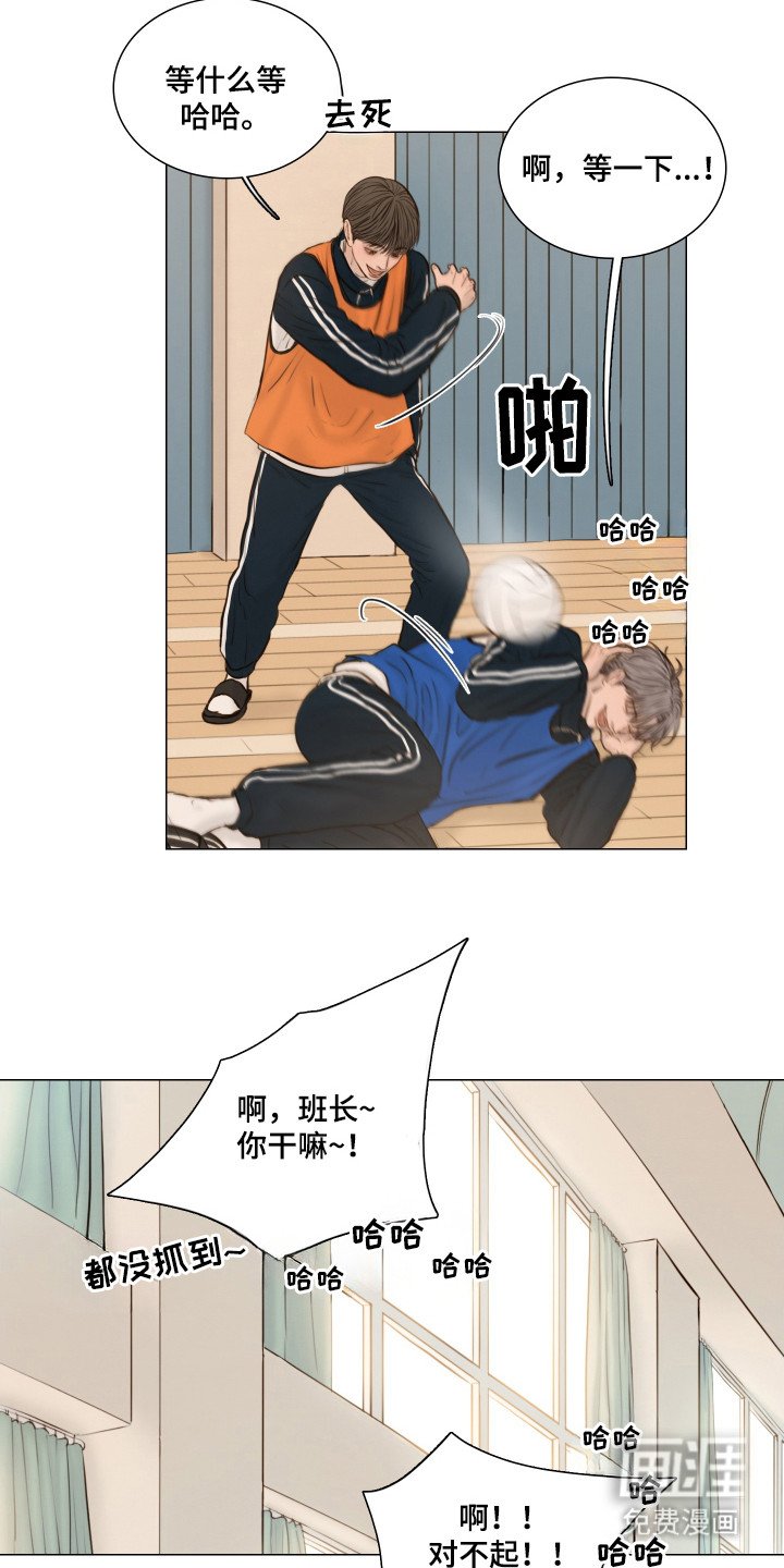 第140章：【番外】傻笑
