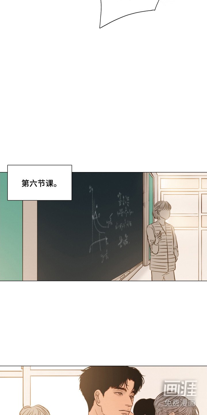 第140章：【番外】傻笑