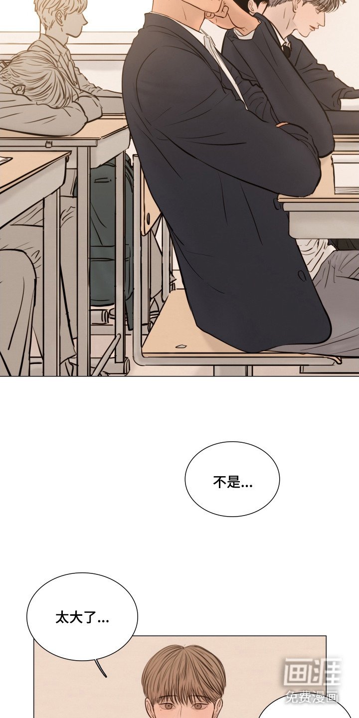 第140章：【番外】傻笑