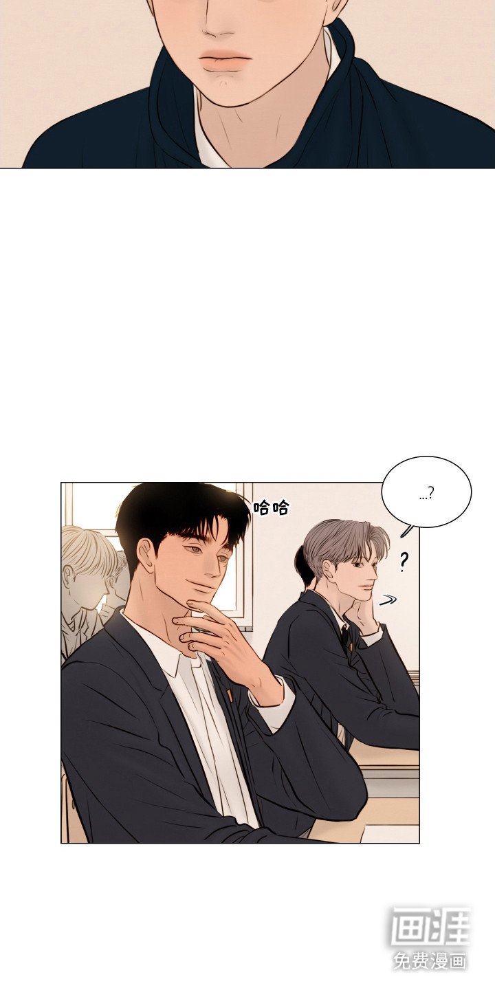 第140章：【番外】傻笑
