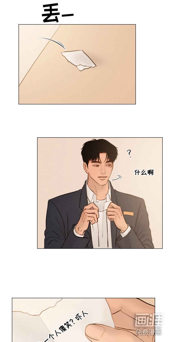 第140章：【番外】傻笑