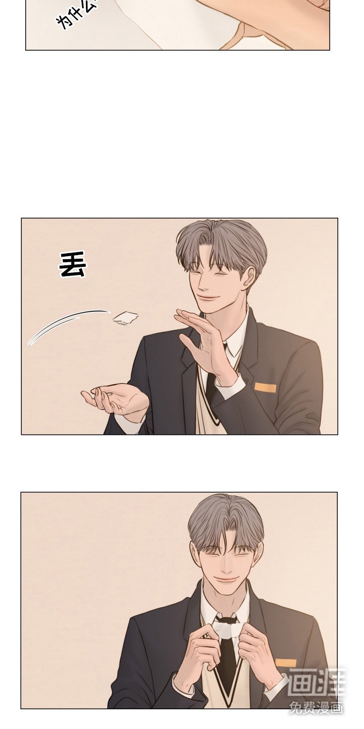 第140章：【番外】傻笑