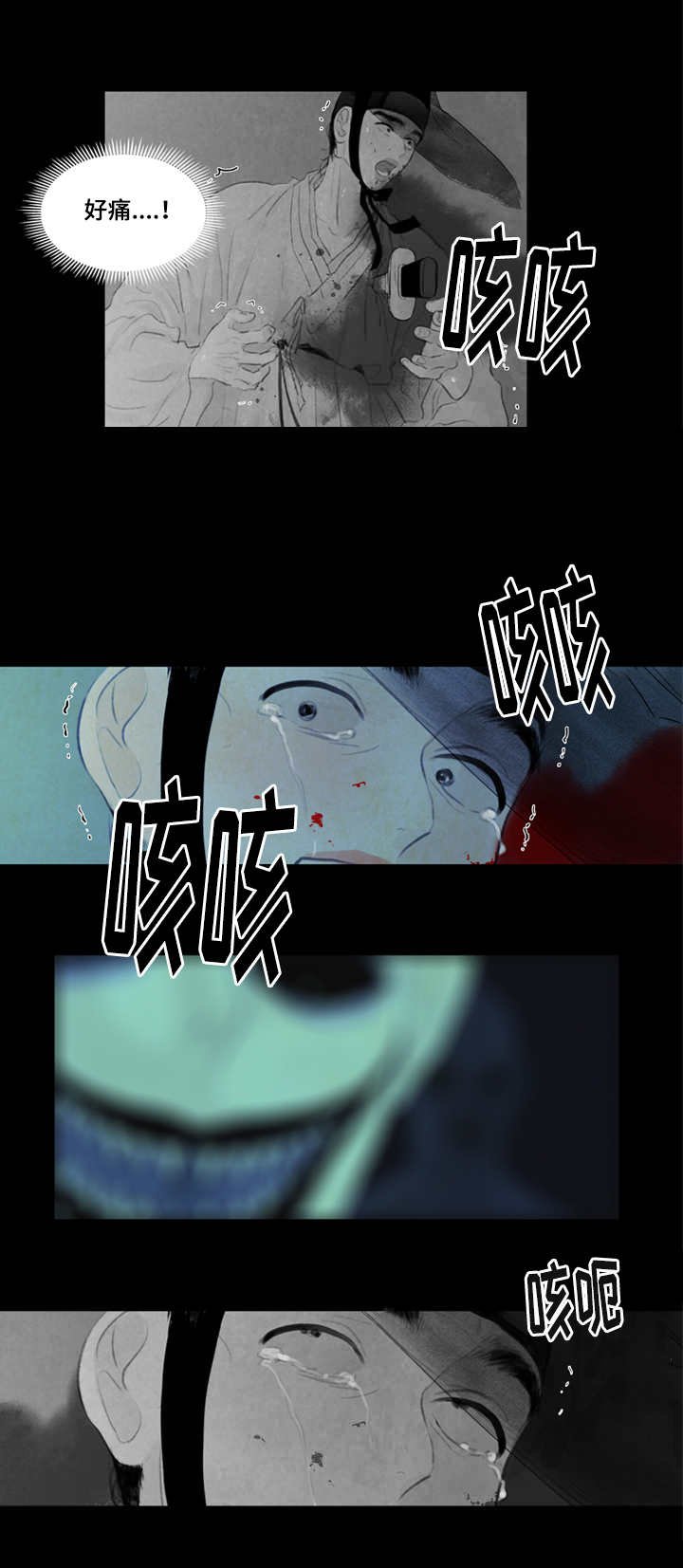 第15章：袖手旁观