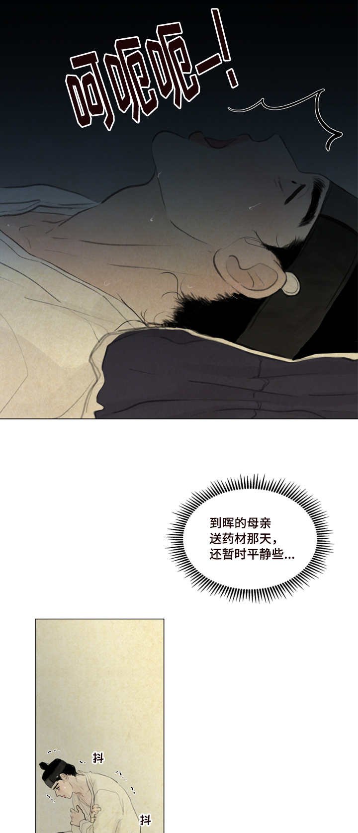第15章：袖手旁观
