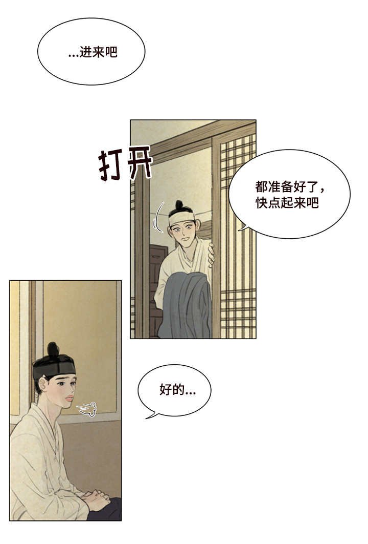 第15章：袖手旁观