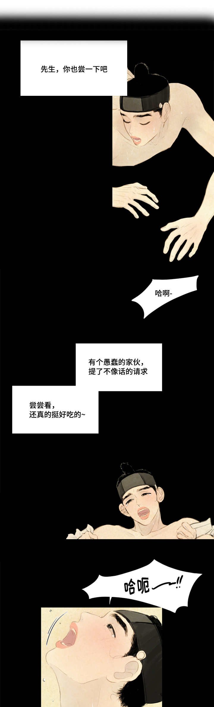 第15章：袖手旁观