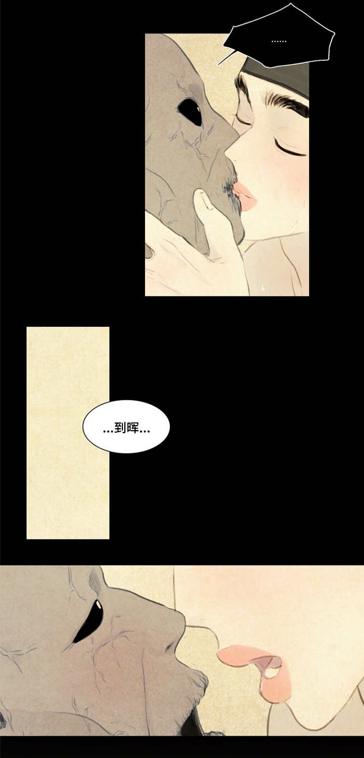 第15章：袖手旁观