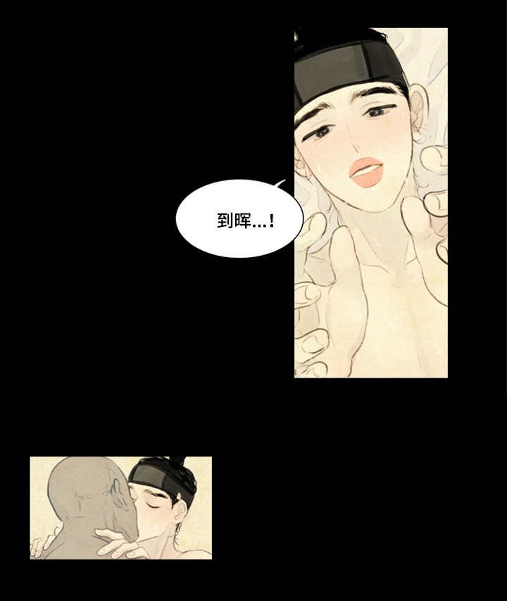 第15章：袖手旁观