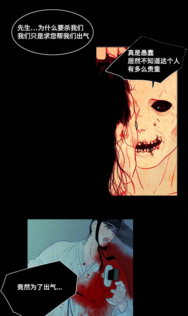 第15章：袖手旁观