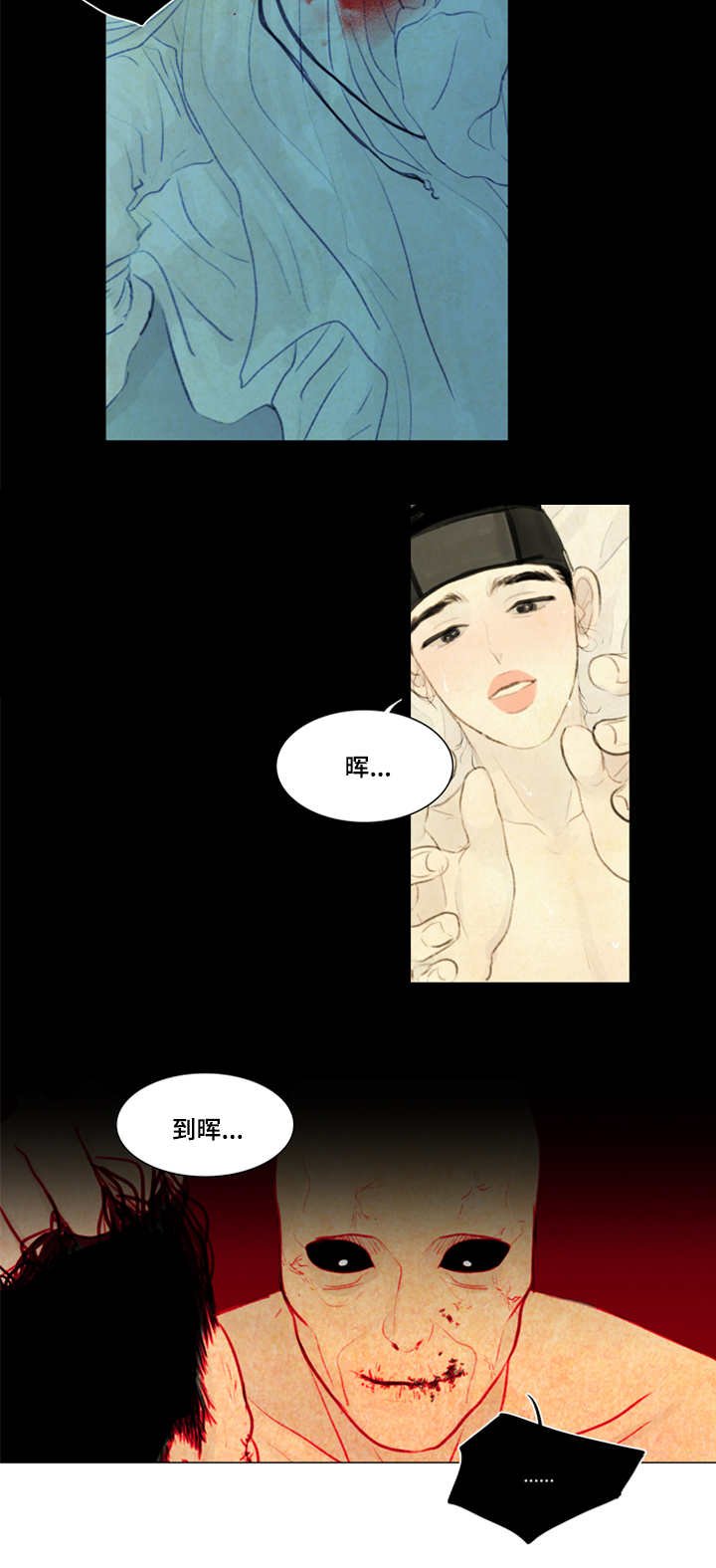 第15章：袖手旁观