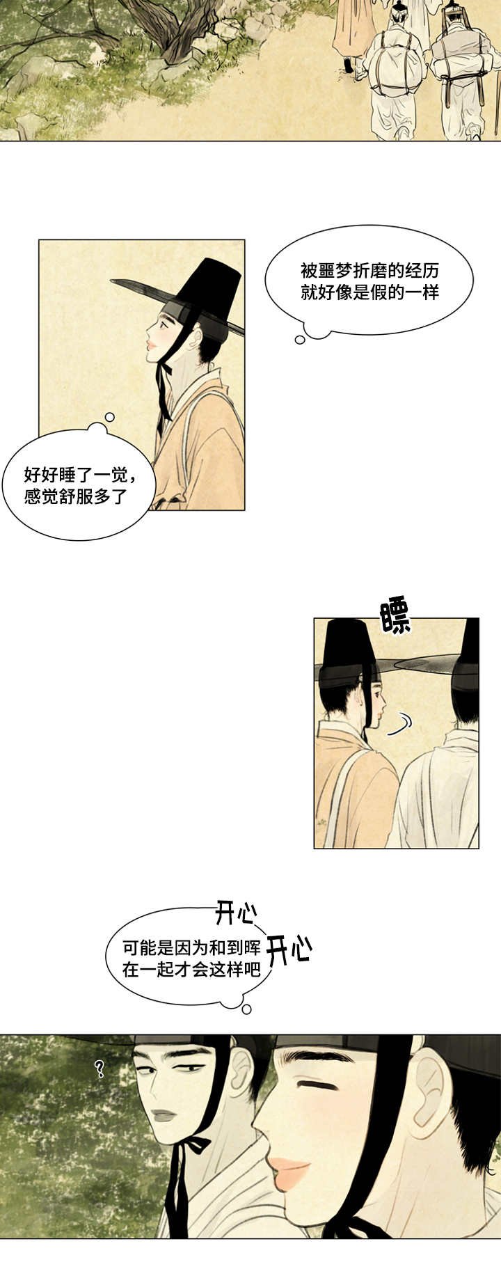 第15章：袖手旁观