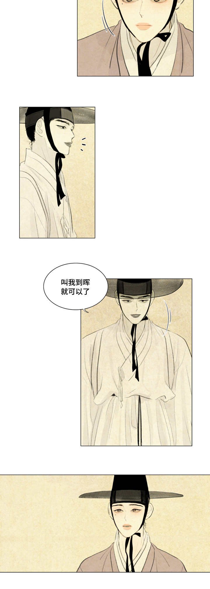 第16章：笑什么笑