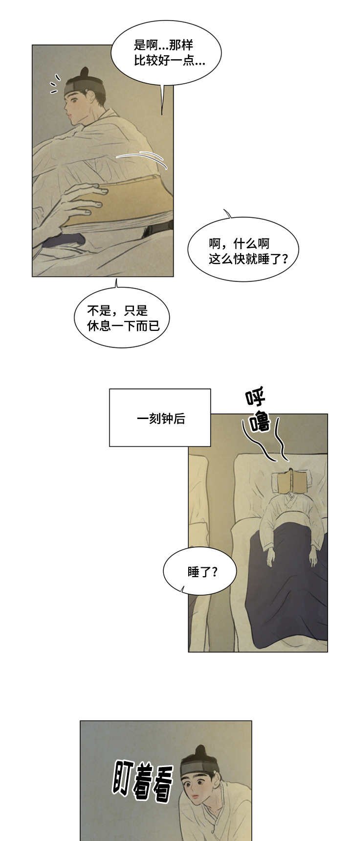 第17章：坛子